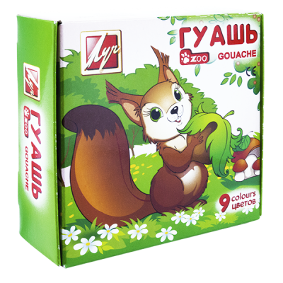 Гуашь, 9 цветов