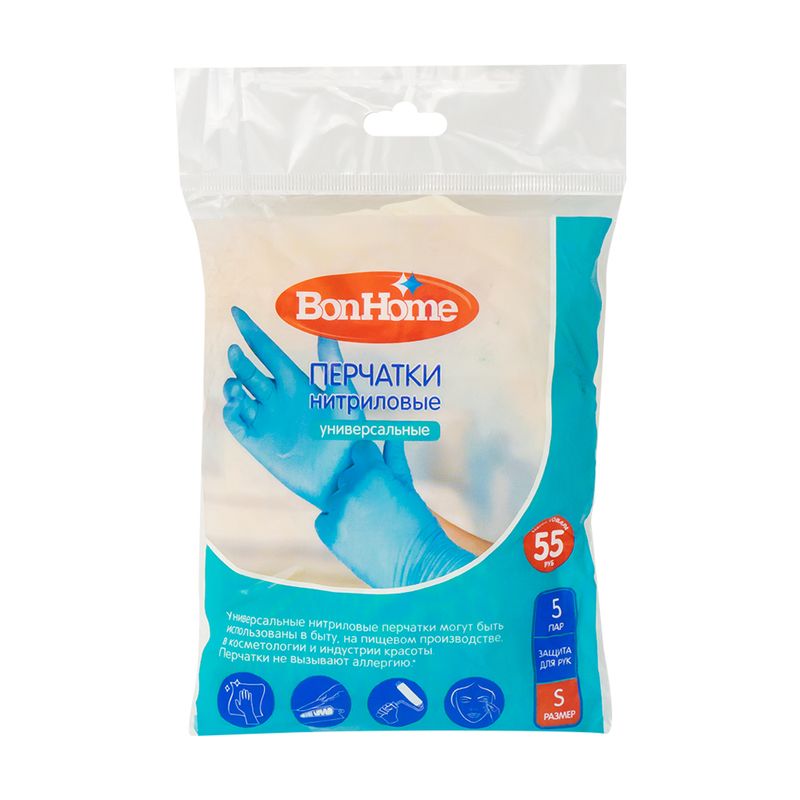 Перчатки нитриловые, BonHome, 5 пар, в ассортименте