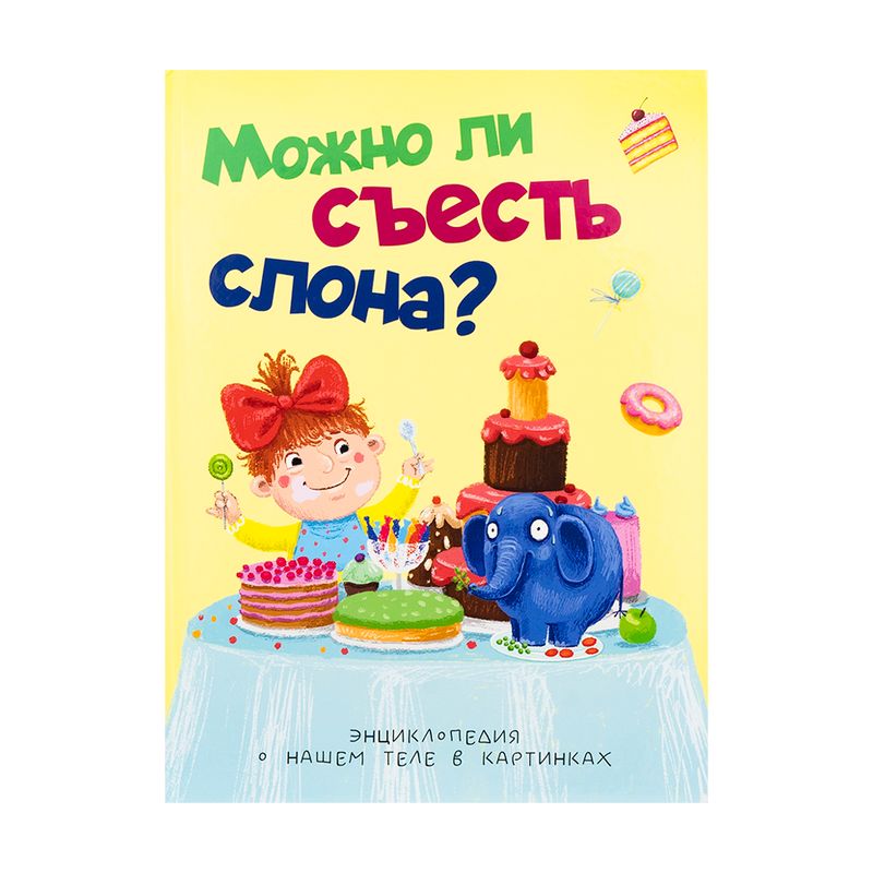 Книги для детей, в ассортименте