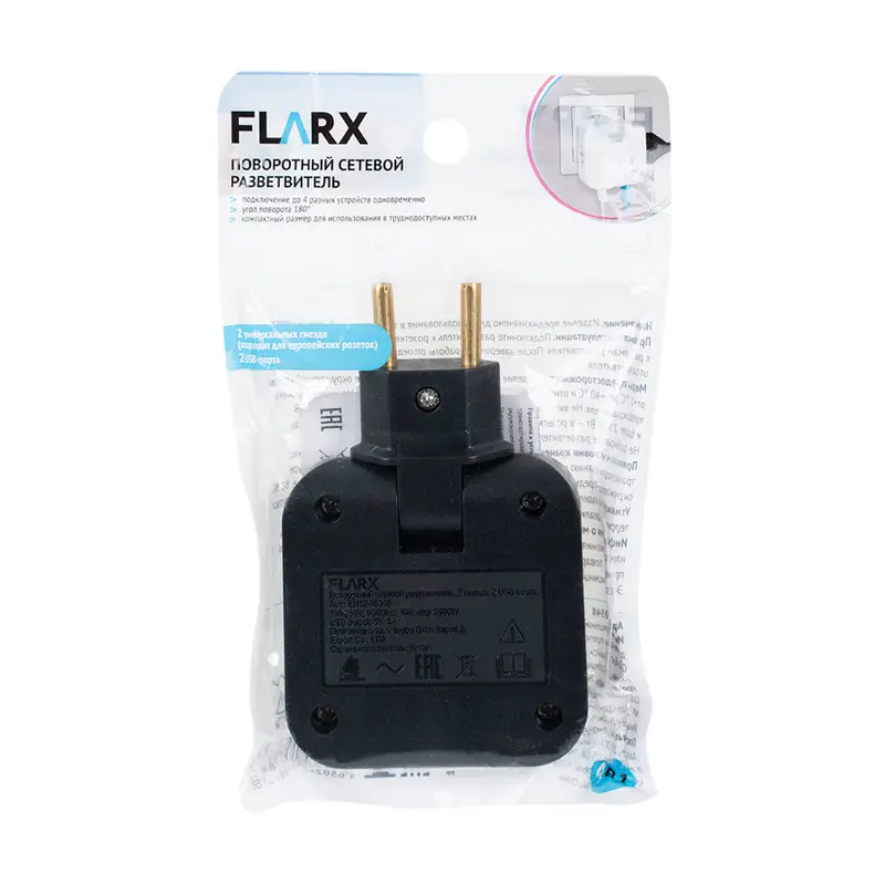 Поворотный сетевой разветвитель, FLARX, 2 гнезда, 2 USB порта, в ассортименте
