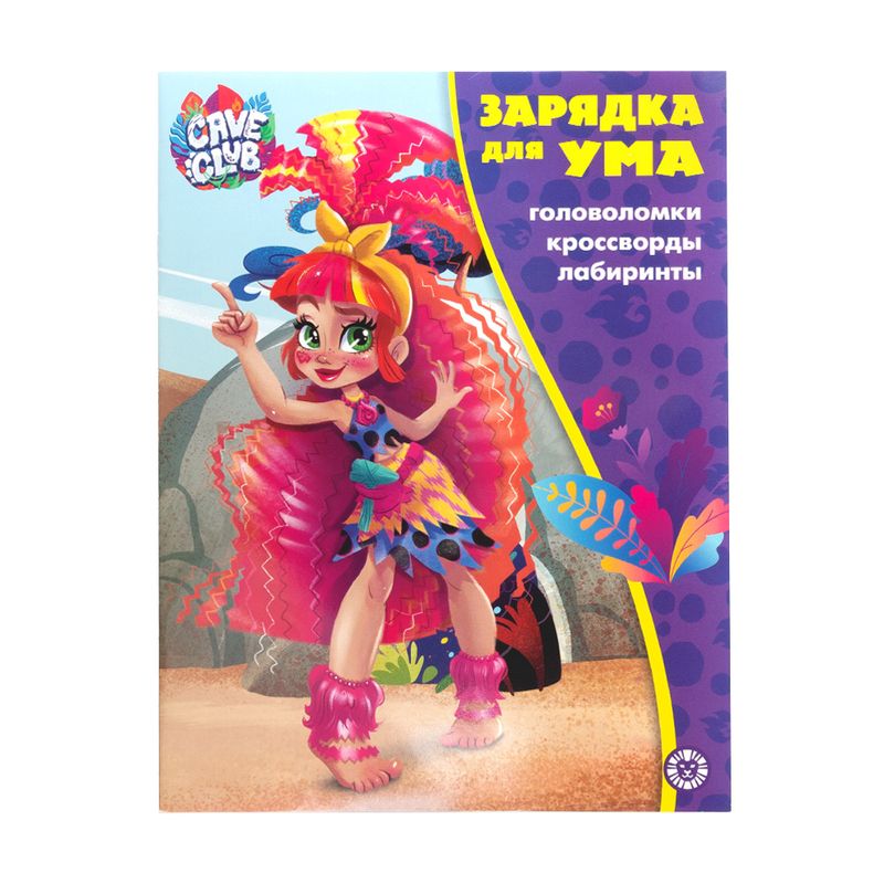 Комплект книжек 2 в 1, в ассортименте