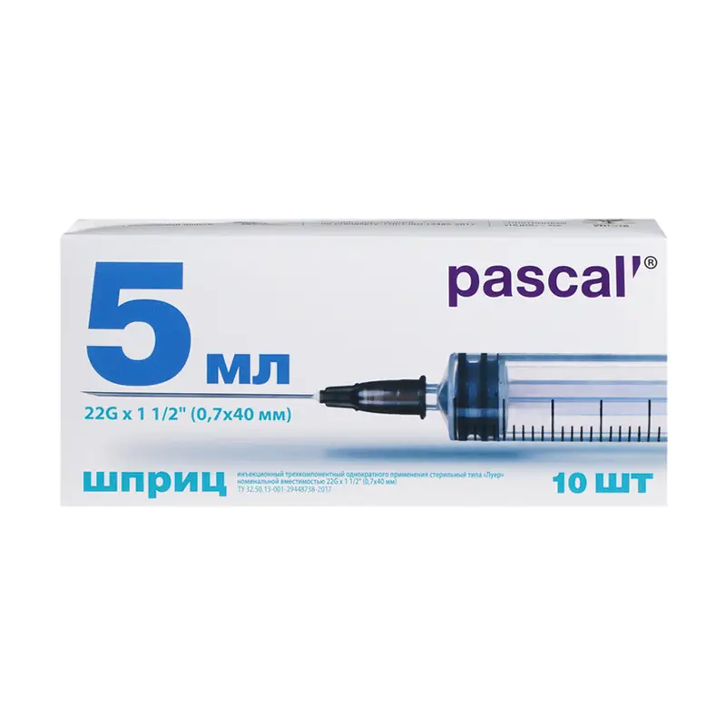 Шприц инъекционный, Pascal', 5 мл, 10 шт.