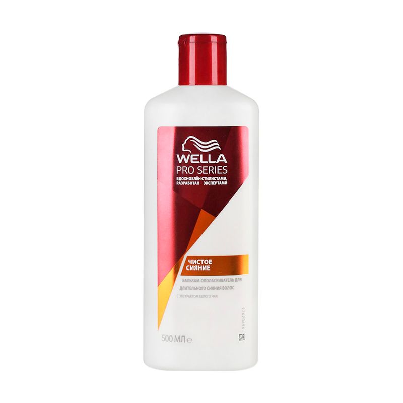 Бальзам-ополаскиватель для волос "Pro Series", WELLA, 500 мл, в ассортименте
