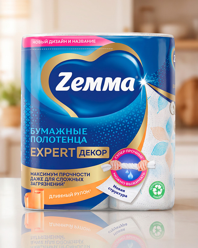 Бумажные полотенца, Zemma Expert, 3 слоя, 2 рулона