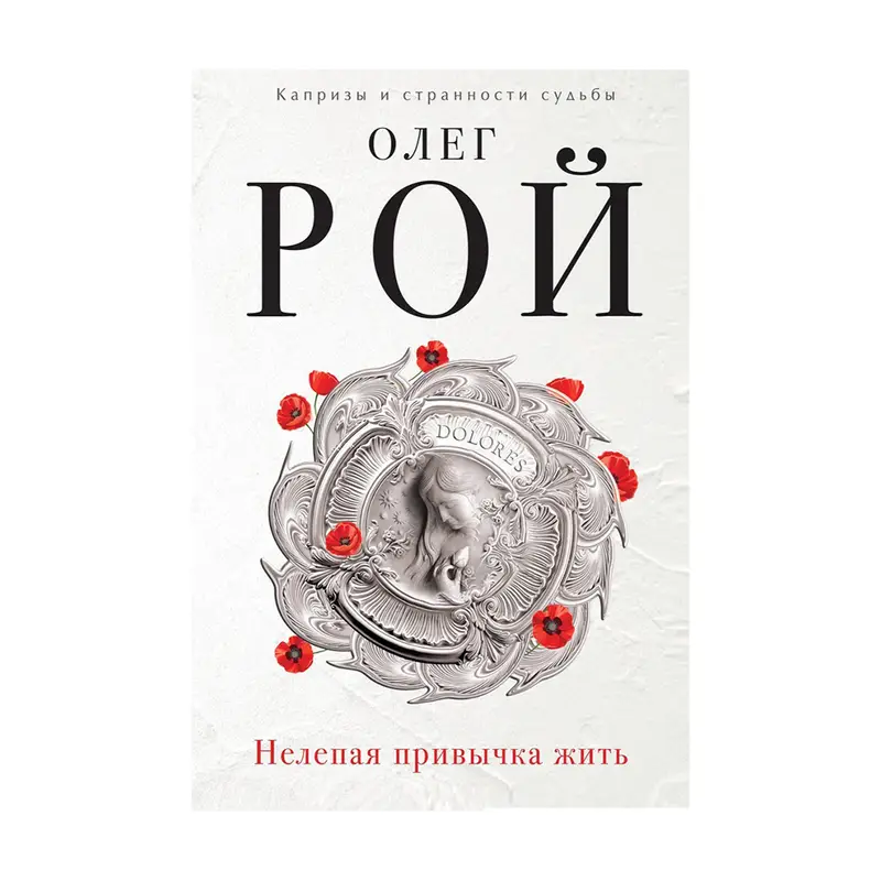 Книги художественные, Эксмо, в ассортименте