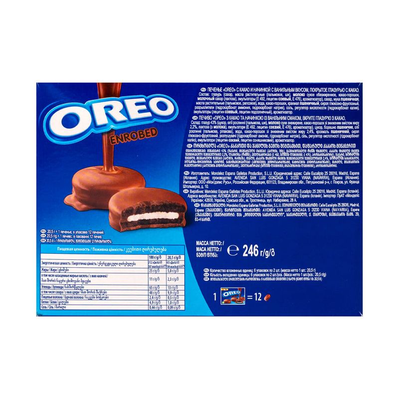 Печенье "Oreo" с какао и начинкой с ванильным вкусом, 246 г, в ассортименте