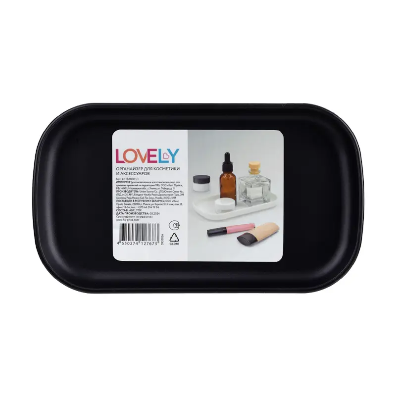 Органайзер для косметики и аксессуаров, Lovely, 17х9,8х1,5 см, в ассортименте
