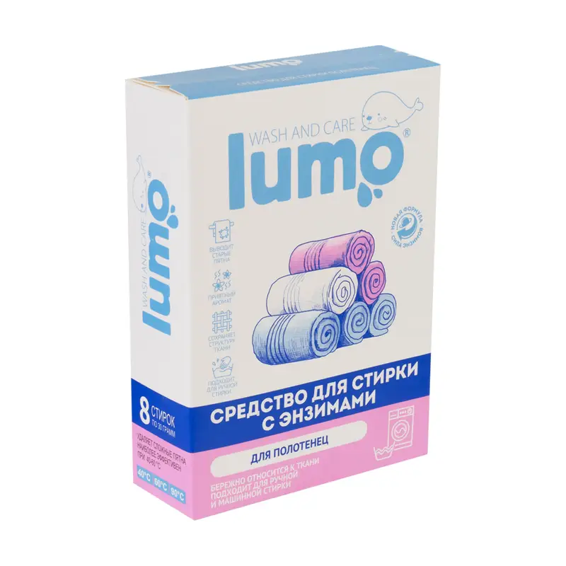 Средство для стирки, Lumo, с энзимами, 250 г, в ассортименте