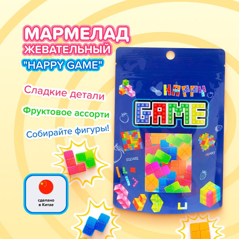 Мармелад жевательный "Happy Game", 120 г
