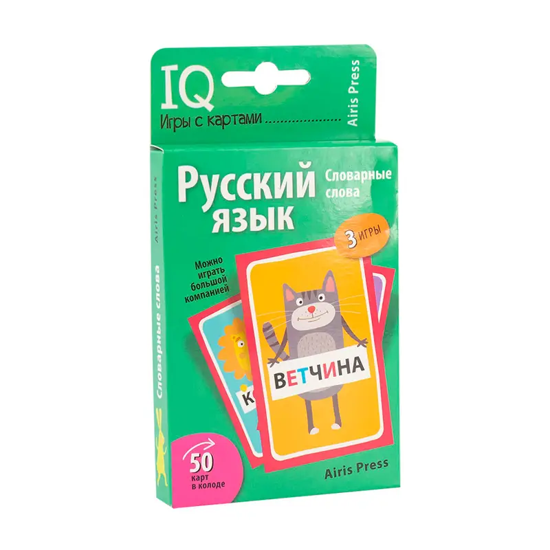 Книга "Умные игры с картами", Айрис-пресс, в ассортименте