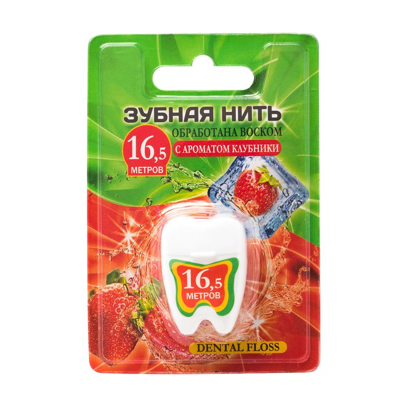 Зубная нить, DENTAL FLOSS, в ассортименте