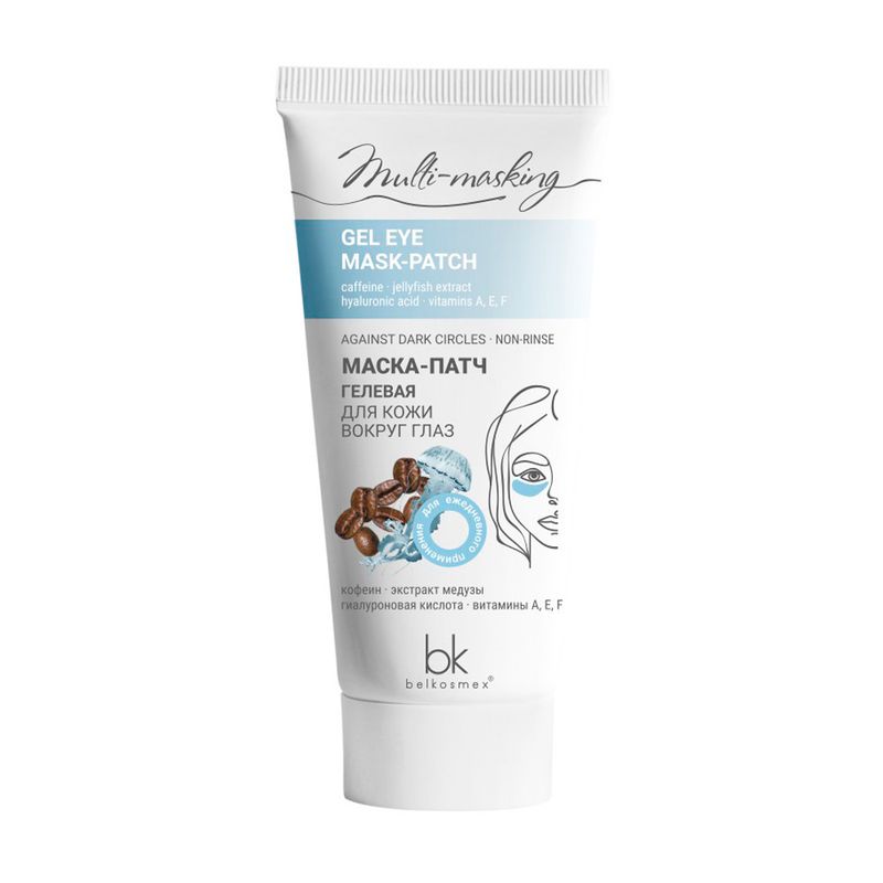Маска "Multi-masking", BELKOSMEX, 60 г, в ассортименте