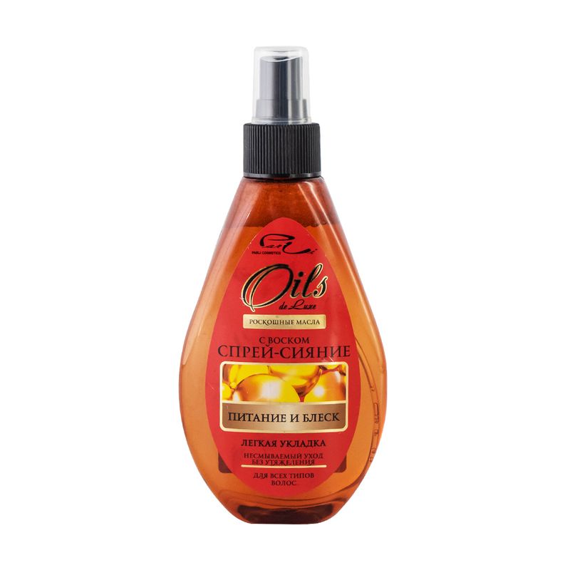 Спрей для волос, Oils de Luxe, 160 мл, в ассортименте