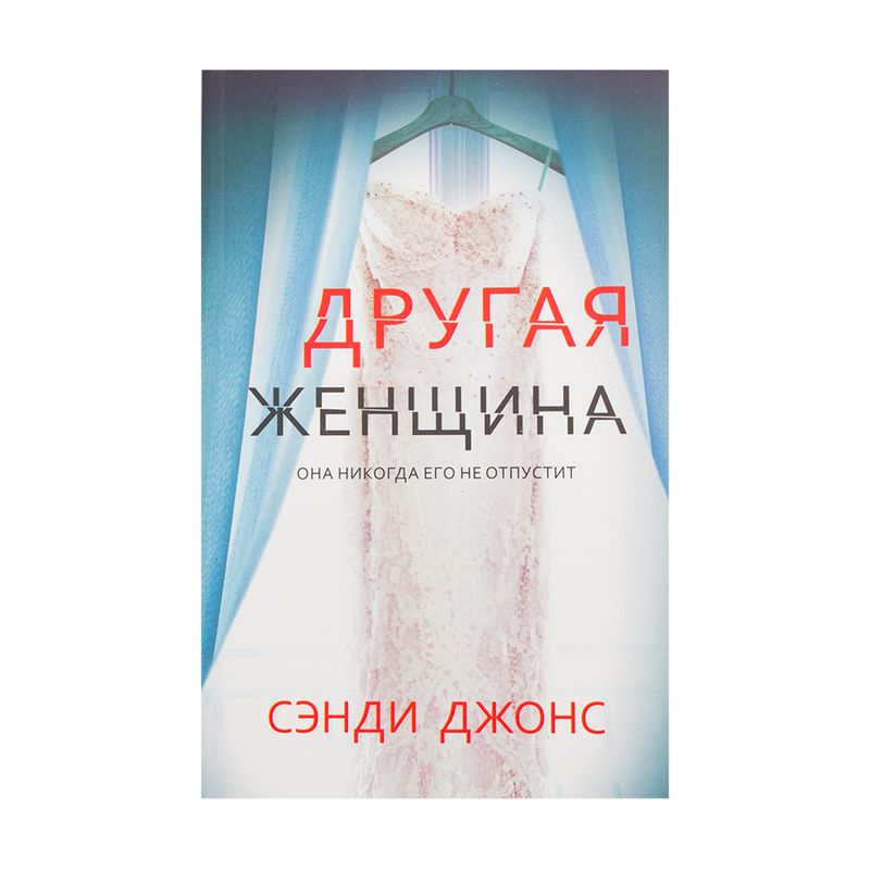 Художественная литература, издательство Синдбад