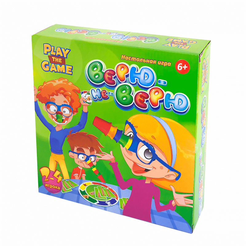 Настольная игра «Верю-не-верю»