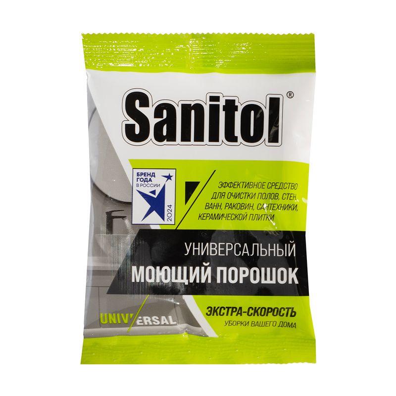 Универсальный моющий порошок, Sanitol, 100 г