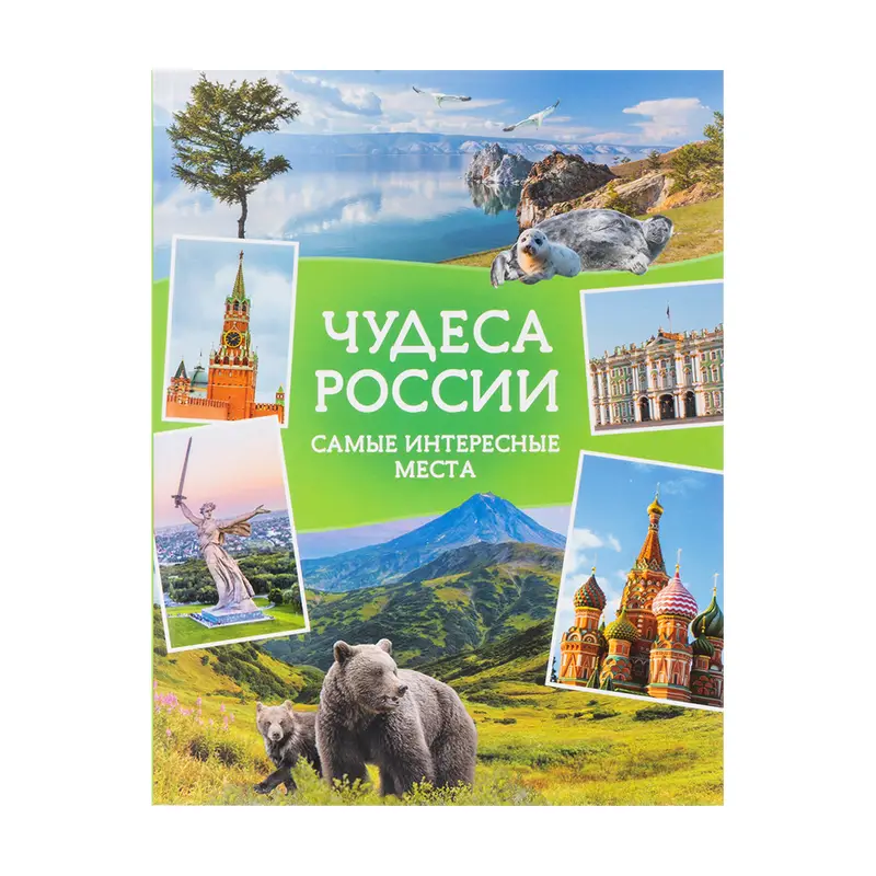 Детская энциклопедия, в ассортименте