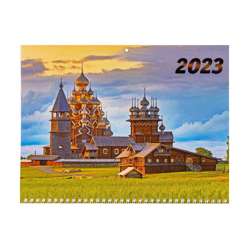 Календарь квартальный на 2023 год, ND PLAY, в ассортименте