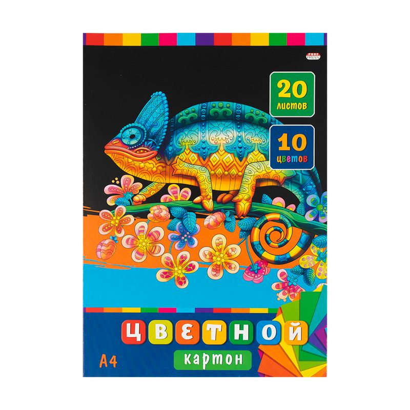 Цветной картон, А4, 20 листов, 10 цветов