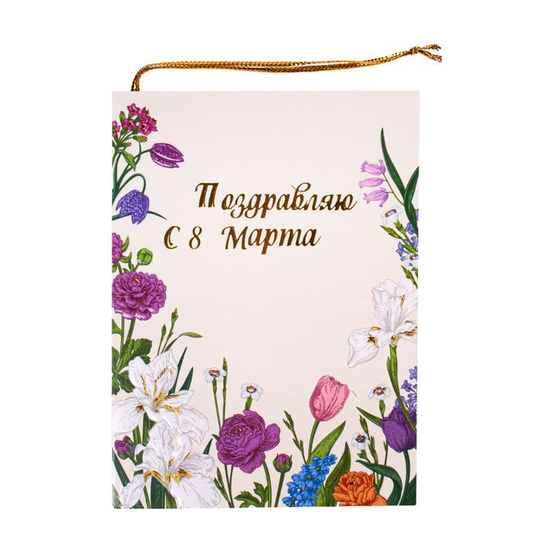 Открытка "8 Марта", With Love, 8х11 см, в ассортименте