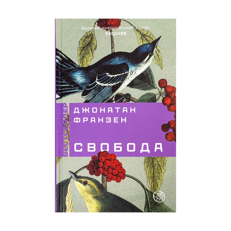 Художественная литература, в ассортименте