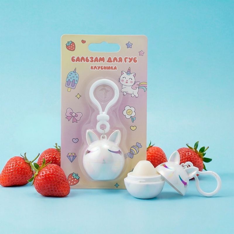 Бальзам для губ с брелоком, 7 г, в ассортименте