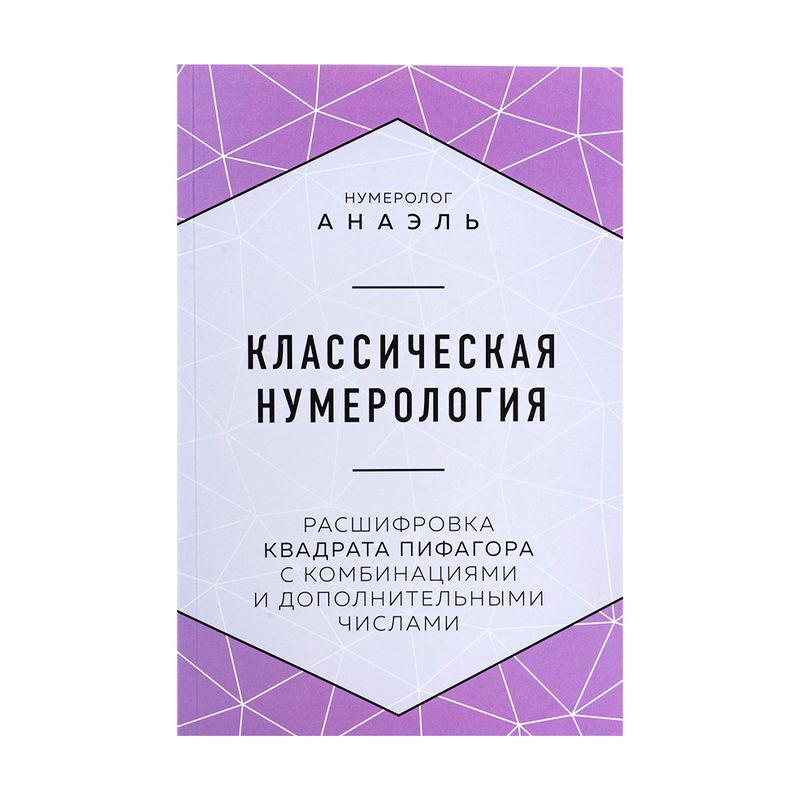 Серия книг нон-фикшн, ЭКСМО, в ассортименте