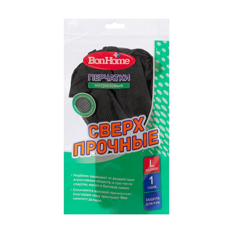 Перчатки нитриловые сверхпрочные, BonHome, 1 пара, в ассортименте