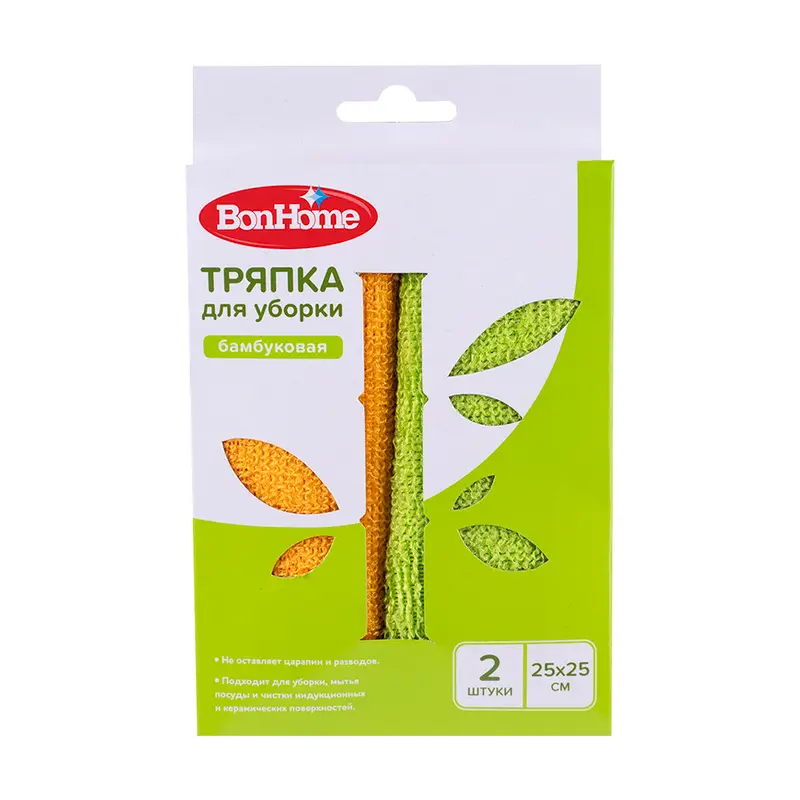 Тряпка для уборки бамбуковая, BonHome, 25х25 см, 2 шт., в ассортименте