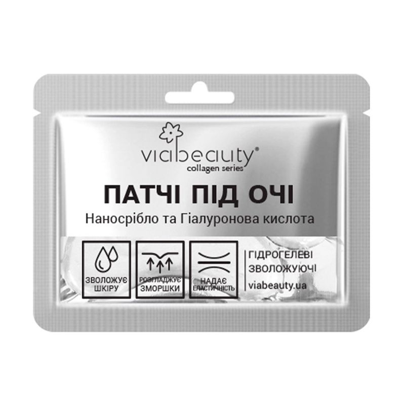 Патчи для глаз, Via Beauty, в ассортименте