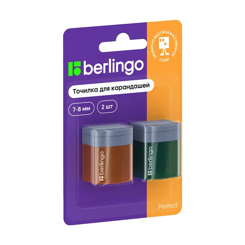 Точилка для карандашей, Berlingo, 2 шт., в ассортименте