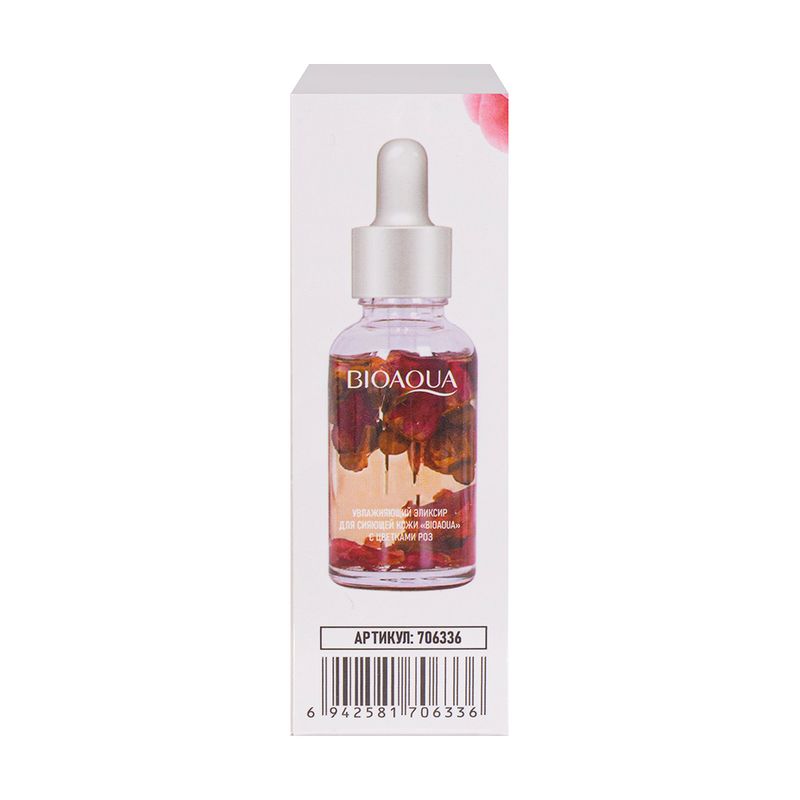 Увлажняющий эликсир для сияющей кожи, BIOAOUA, 30 мл