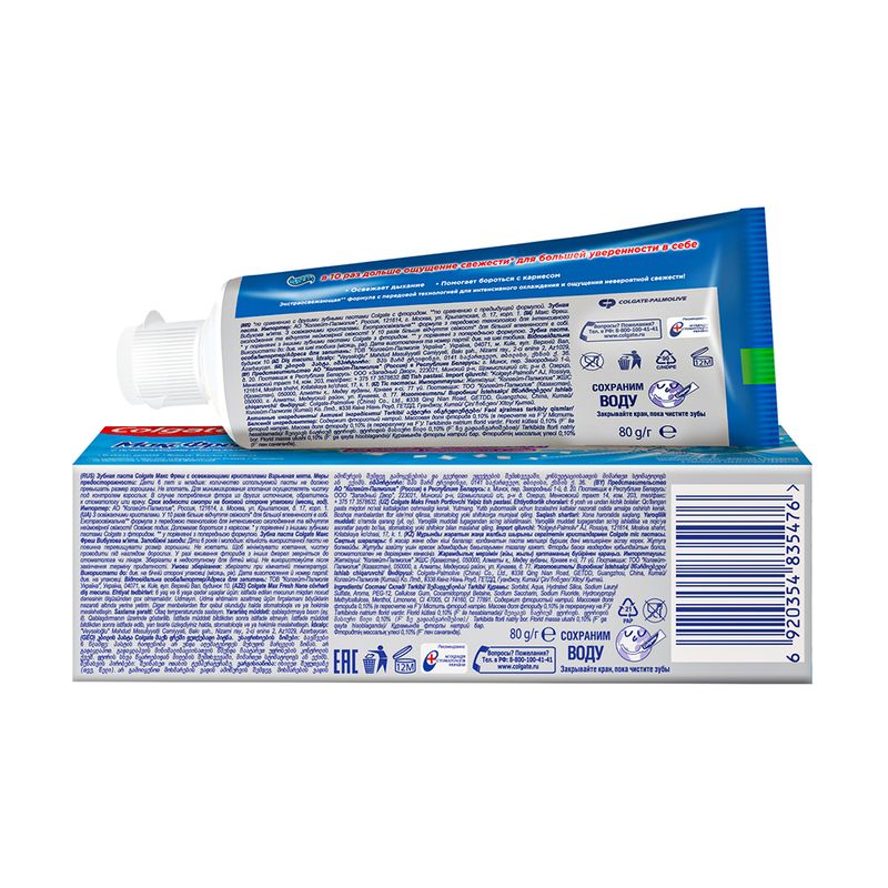 Зубная паста "Макс Фреш", Colgate, 80 г, в ассортименте