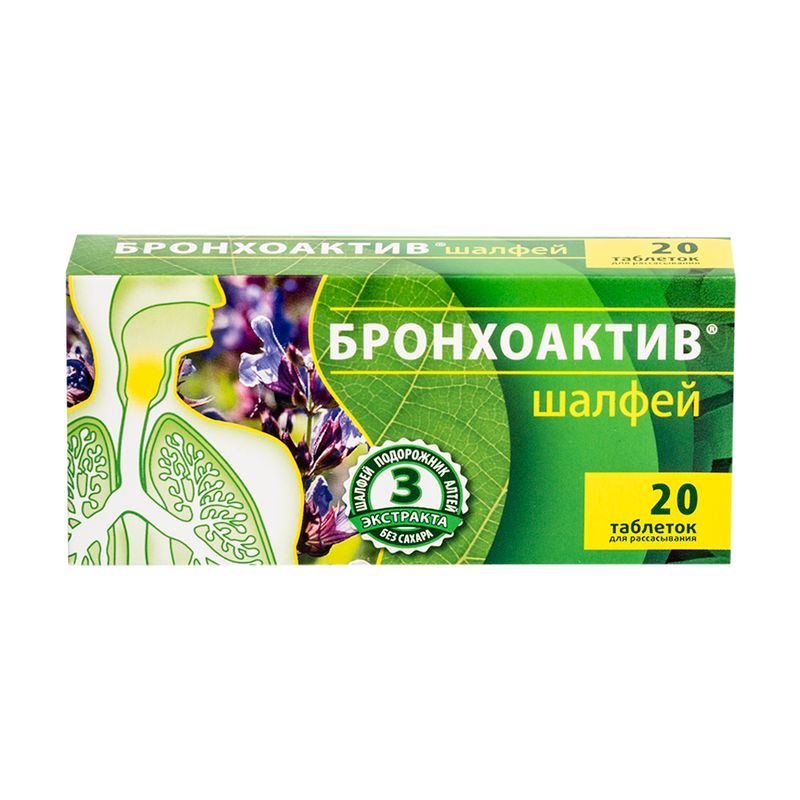 Шалфей, Bronhoaktiv Vitamir, 20 таб.