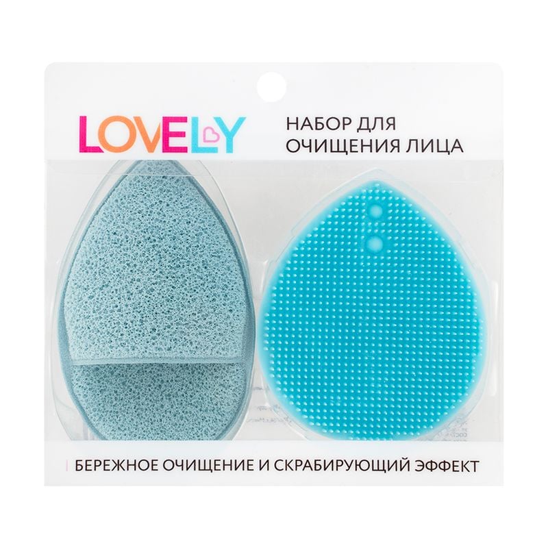 Набор для очищения лица, Lovely, в ассортименте