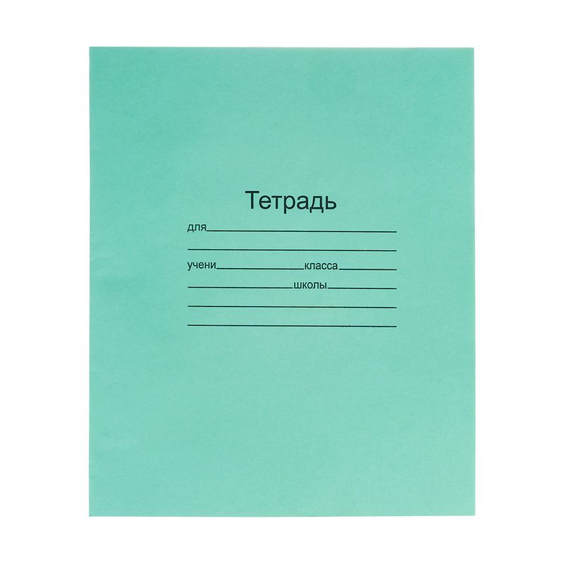 Тетрадь школьная, линейка, А5, 12 листов