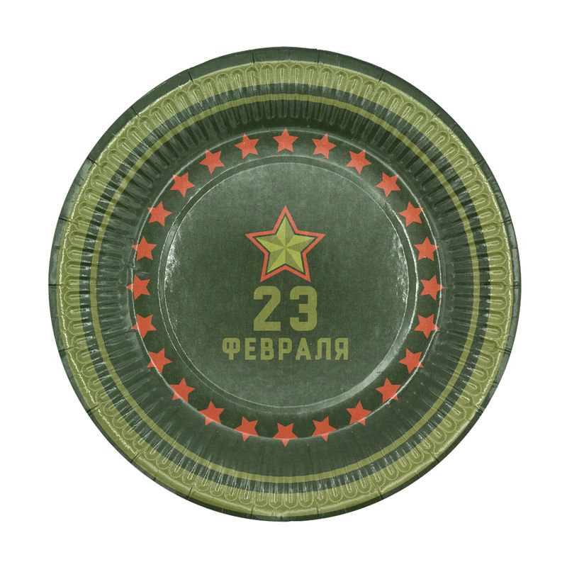 Набор тарелок бумажных "23 февраля", 12 шт., в ассортименте