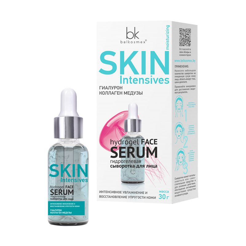Сыворотка для лица Skin, 30 г, в ассортименте