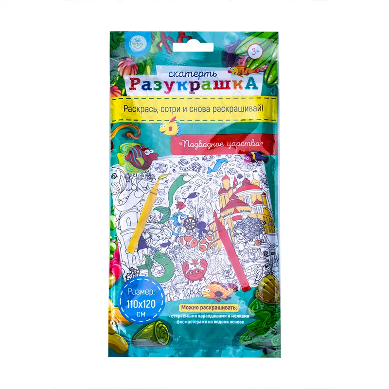 Скатерть "Разукрашка", Kid's Fantasy, 110х120 см, в ассортименте