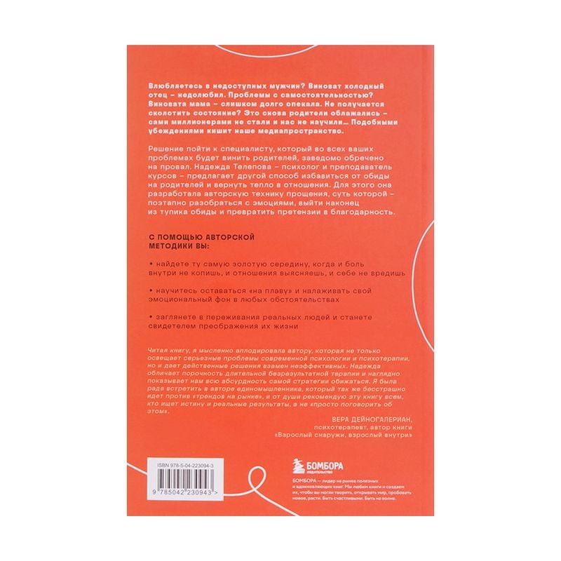Серия книг нон-фикшн, ЭКСМО, в ассортименте