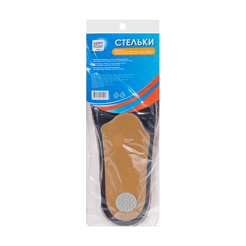 Стельки, Happy Foot, 1 пара