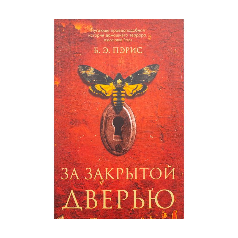 Художественная литература, издательство Синдбад