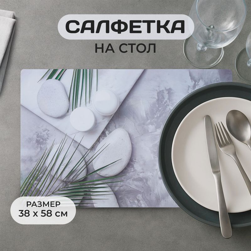 Салфетка на стол, 38х58 см, в ассортименте