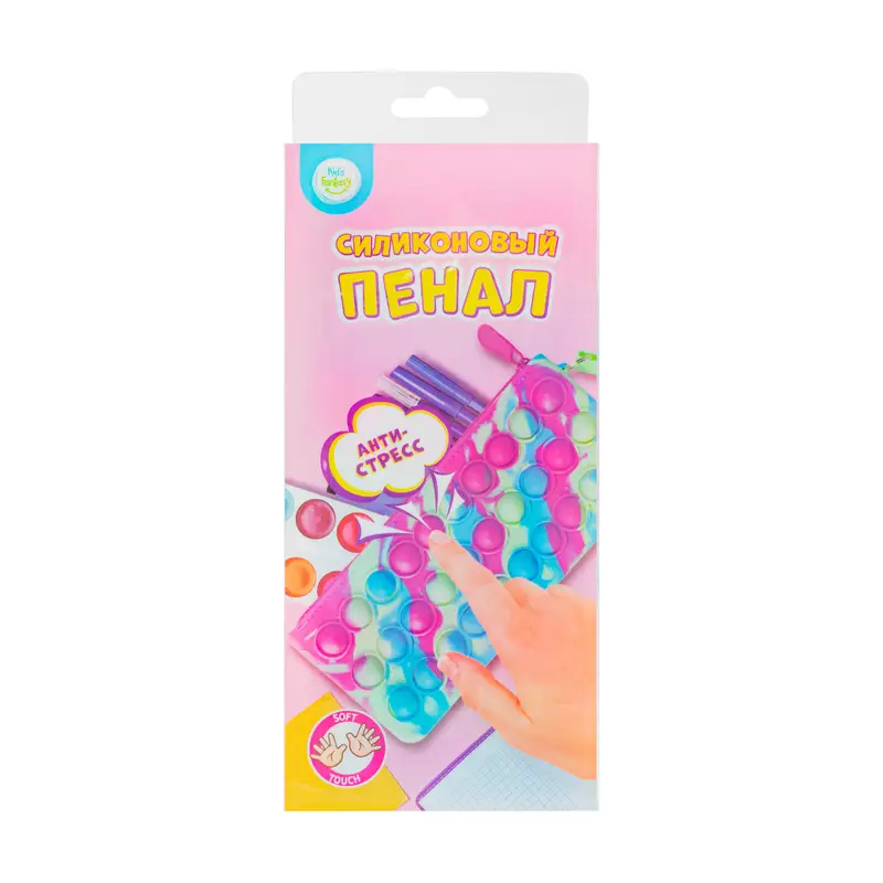 Силиконовый пенал, Kid's Fantasy, в ассортименте
