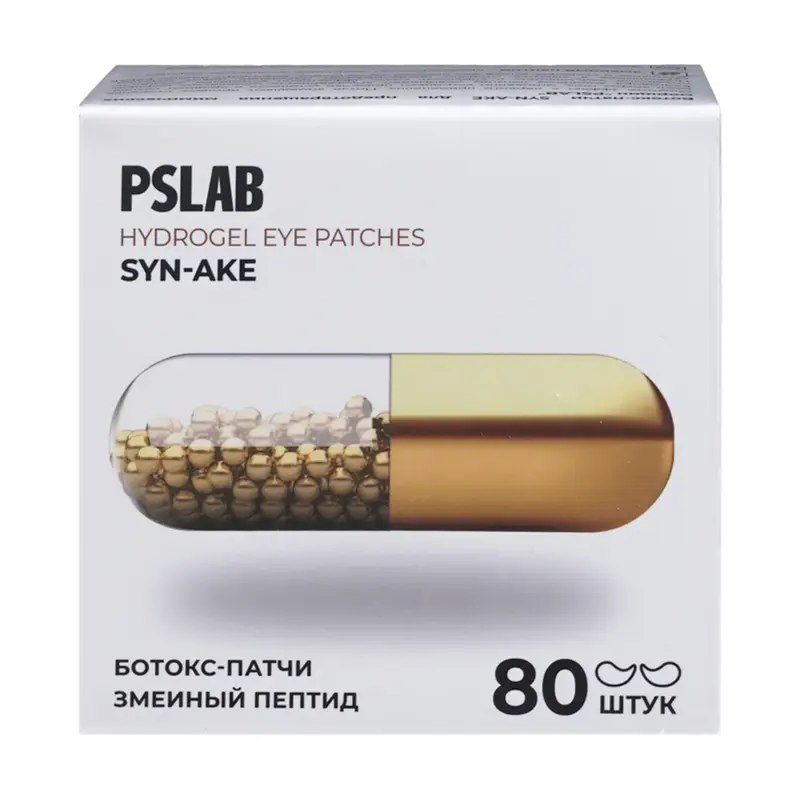 Патчи для глаз, PSLAB, 80 шт., в ассортименте