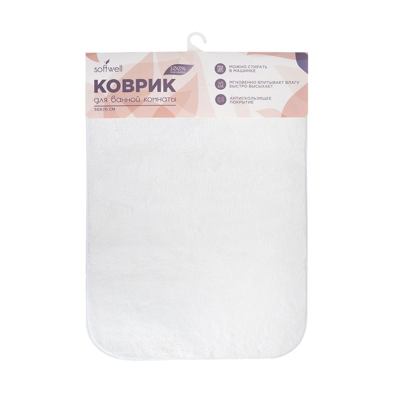 Коврик для ванной, 50х70 см