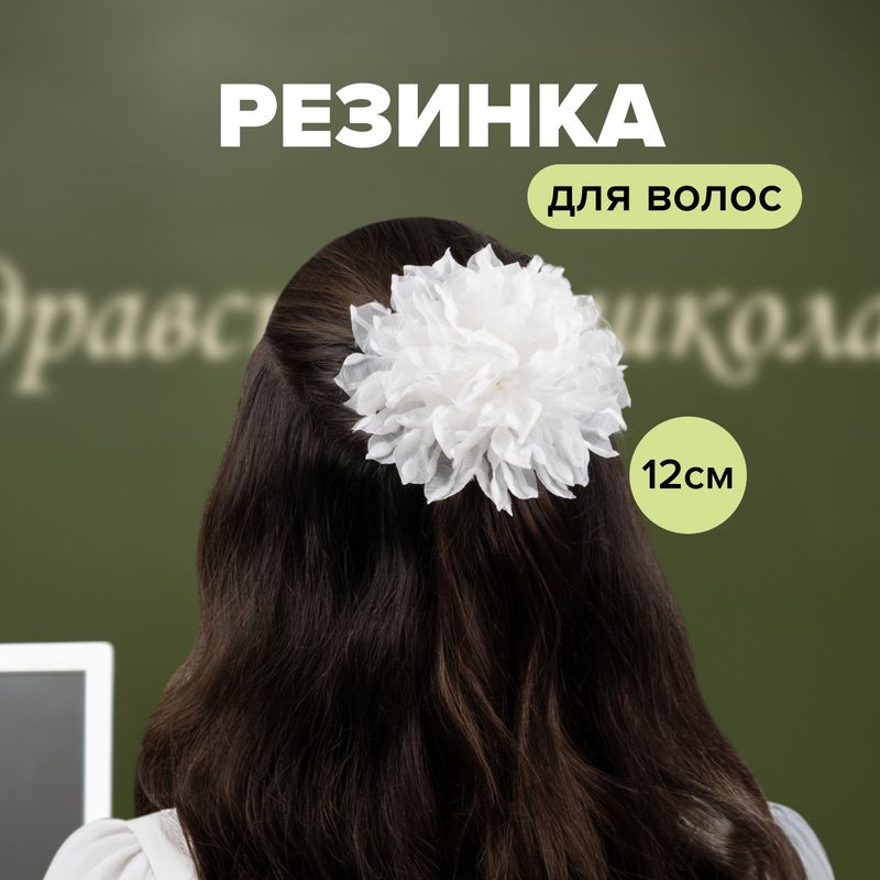 Резинка для волос, INSTYLE, в ассортименте