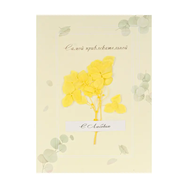 Открытка с конвертом, With Love, 15х10,8 см, в ассортименте