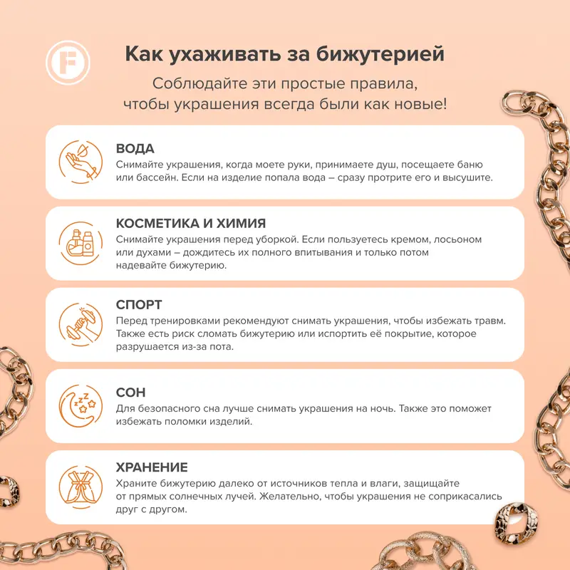 Набор колец, INSTYLE, 2 шт., 18 мм, в ассортименте