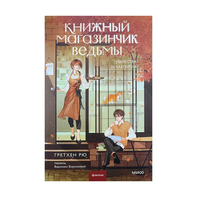 Книги художественные, в ассортименте